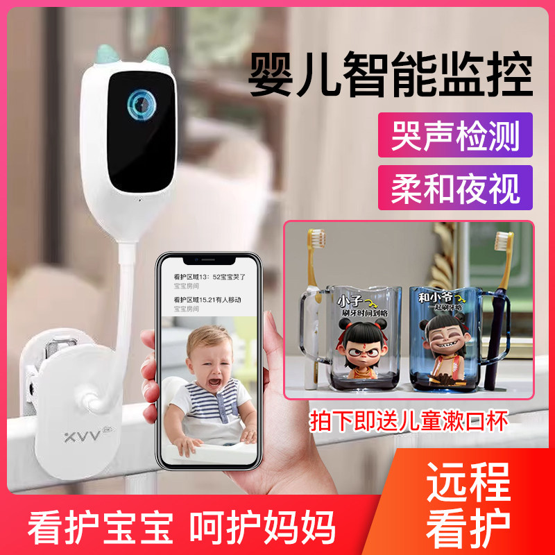 婴儿监控摄像头床头看护监视器远程无线超清室内哭声报警智能监控