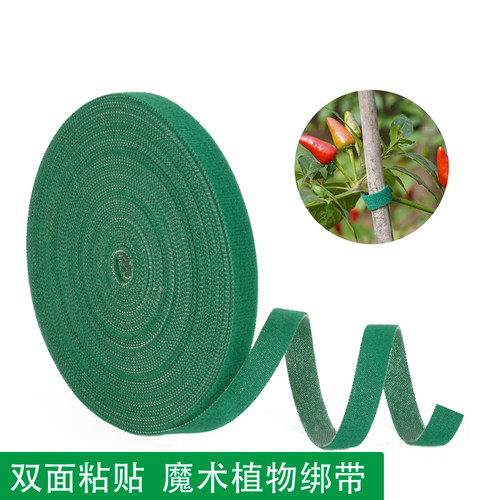 植物绑带随意裁剪反复使用