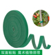 园艺扎线包塑扎带自粘植物绑带爬藤植物捆扎带固定绳魔术贴绑花器