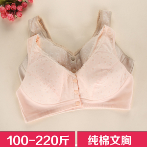 大码纯棉双层哺乳内衣前扣胖mm200斤加肥加大中老年妈妈胸罩夏