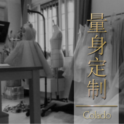 Colado定制专拍儿童礼服量身定制高端设计