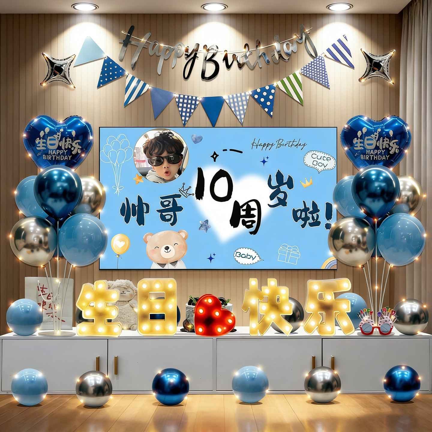 男孩儿童生日场景装饰气球背景墙