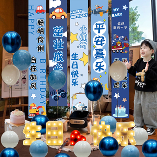 小男孩儿童派对氛围仪式感条幅背景挂布十岁生日快乐场景布置装饰