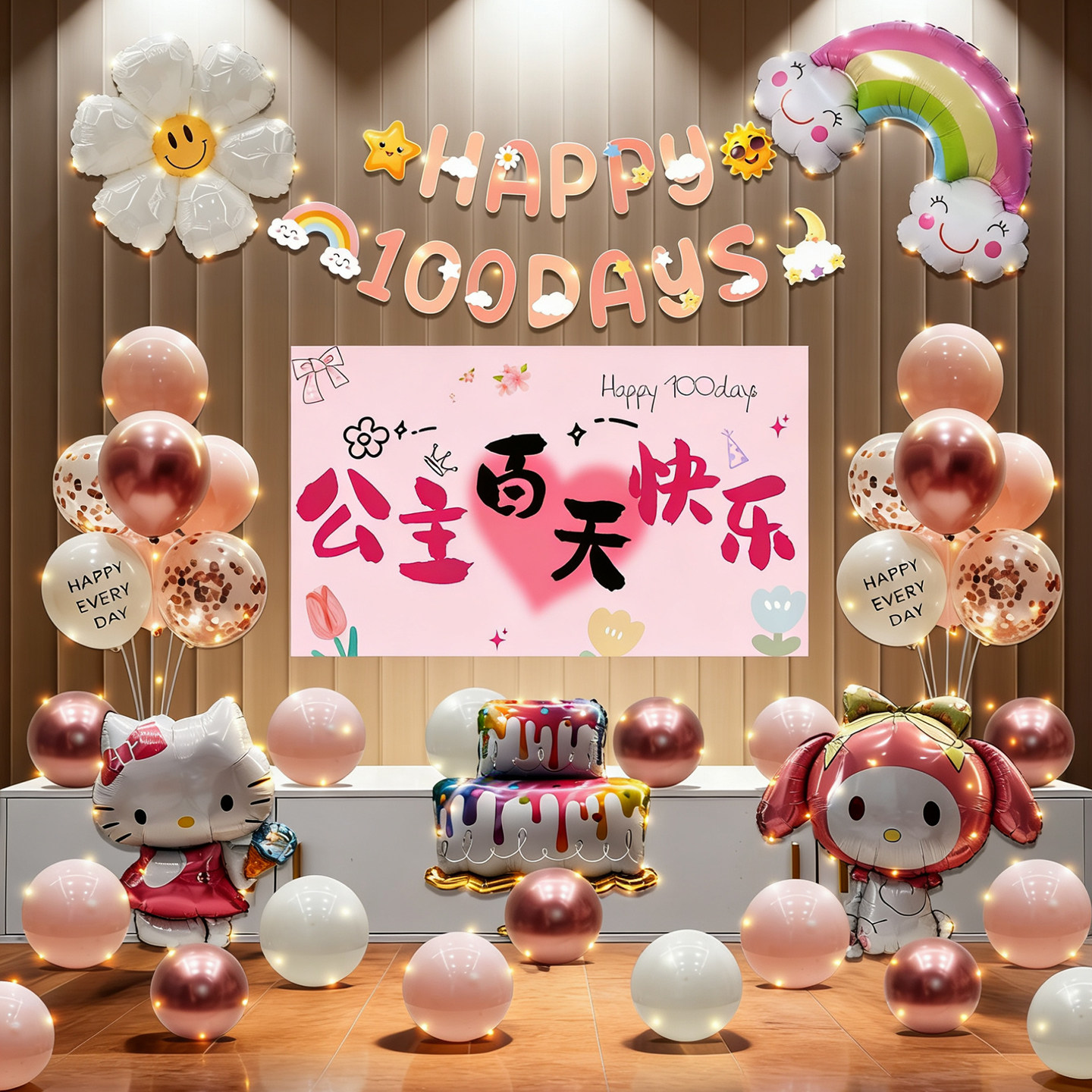 百天装饰布置满月场景拍照道具气球家里男孩宝宝仪式感百岁100天,节庆用品/礼品,气球,淘宝优惠券,粉丝福利购,淘宝优惠卷