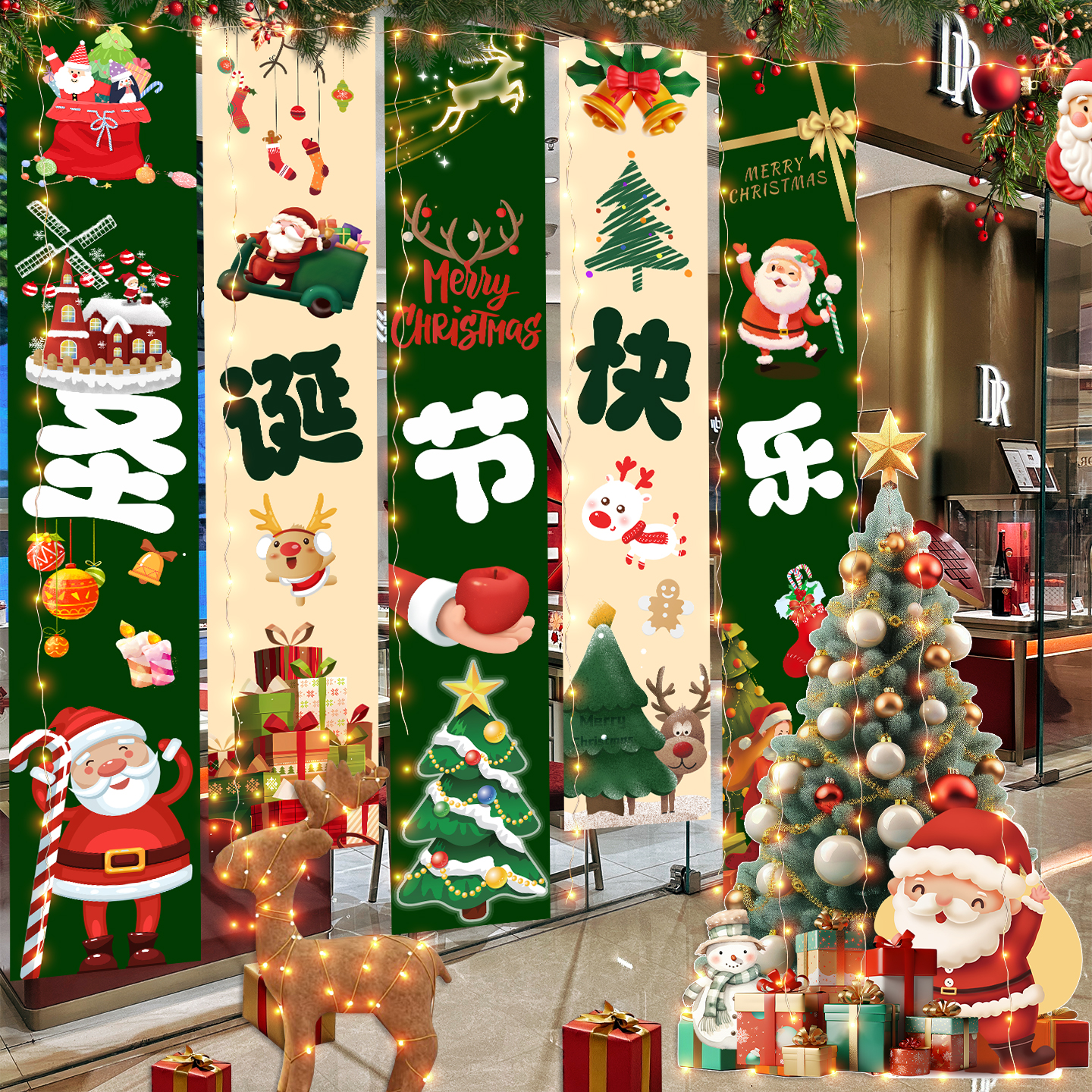 喜语圣诞橱窗背景条幅