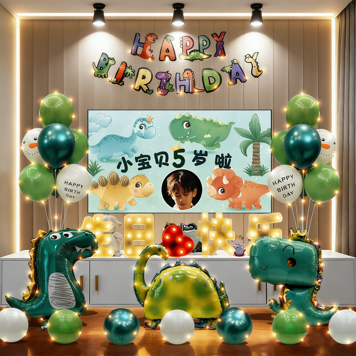 男孩恐龙主题儿童10周岁生日快乐装饰场景布置背景墙气球派对用品