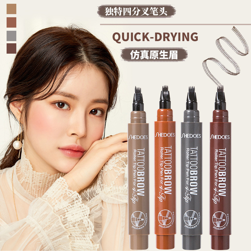 四叉胡须画笔眉笔两用防水防汗一