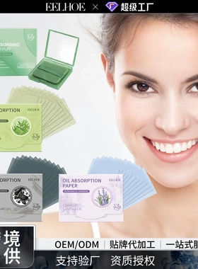 Oil Blotting Papers Set Refreshing Oil Control Degreasing Fa