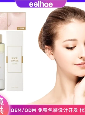 Rice Toner Deep Hydration Repair Skin Barrier Firming Soften