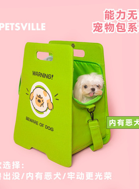 Pai Thinking Animal Ability Limited Group Pet Travel Bag Acc