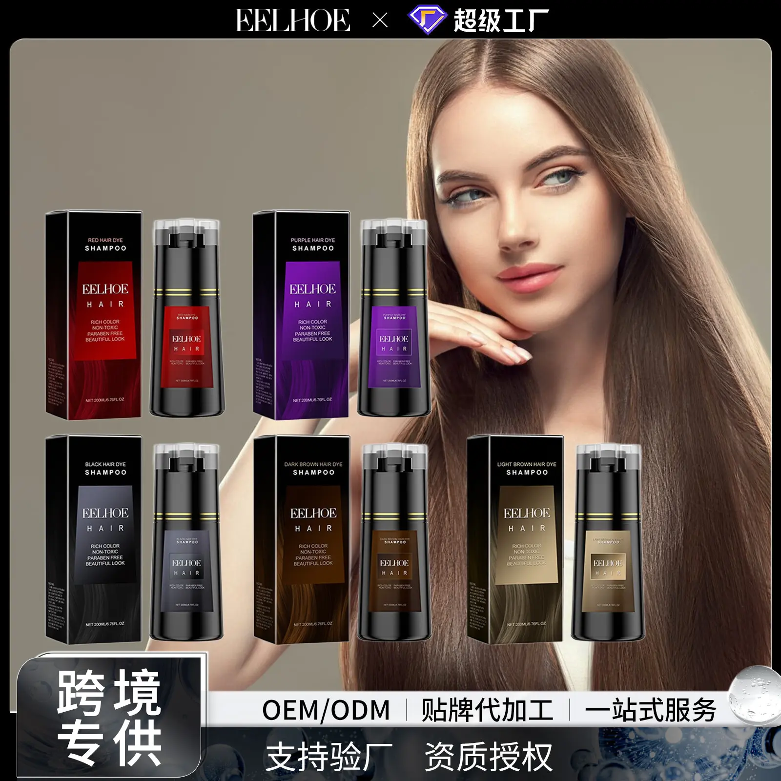 Hairdressing Shampoo Phytocare Multi-Colour Developing Haird