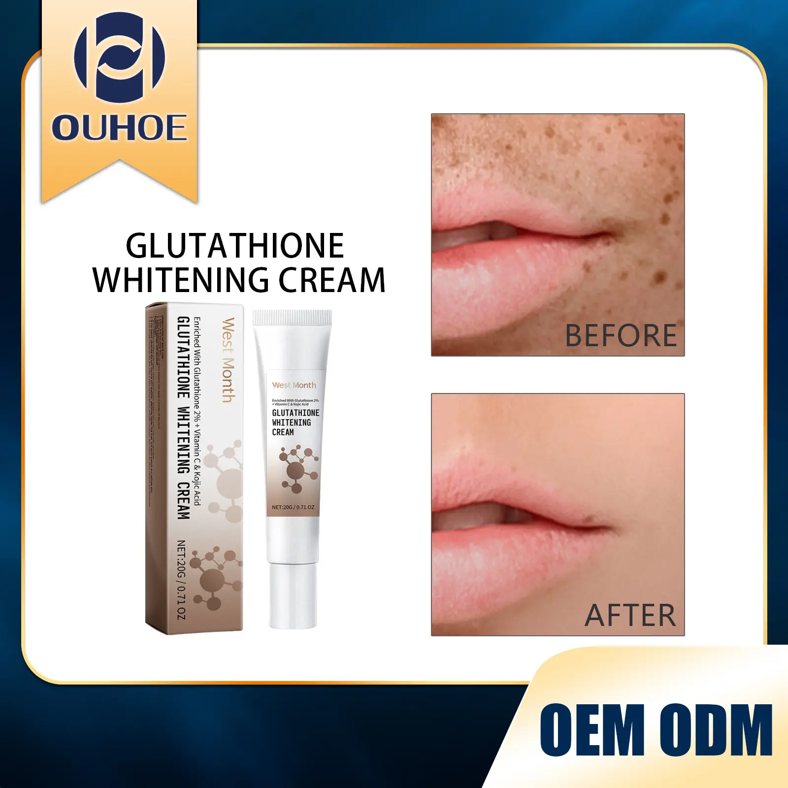 谷胱甘肽护肤霜温和补水保湿滋润