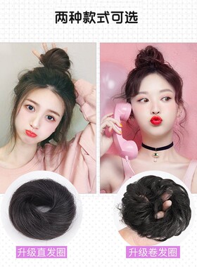 Pillow Head Head Flower Rubber Rope Elastic Simulation Hair