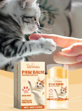 Love Pets Paw Care Stick Pet Paws Moisturising Care Anti-Dry