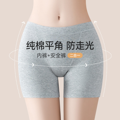 纯棉女士夏季打底短裤防走光jk安全裤女款配裙子2026新款旗袍衬裤