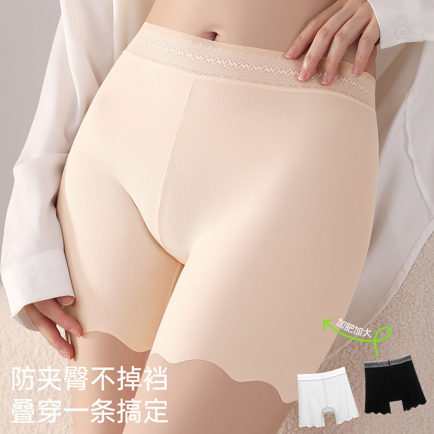 冰丝无痕配裙子的女士打底短裤安全裤女防走光内裤二合一胖mm大码图片