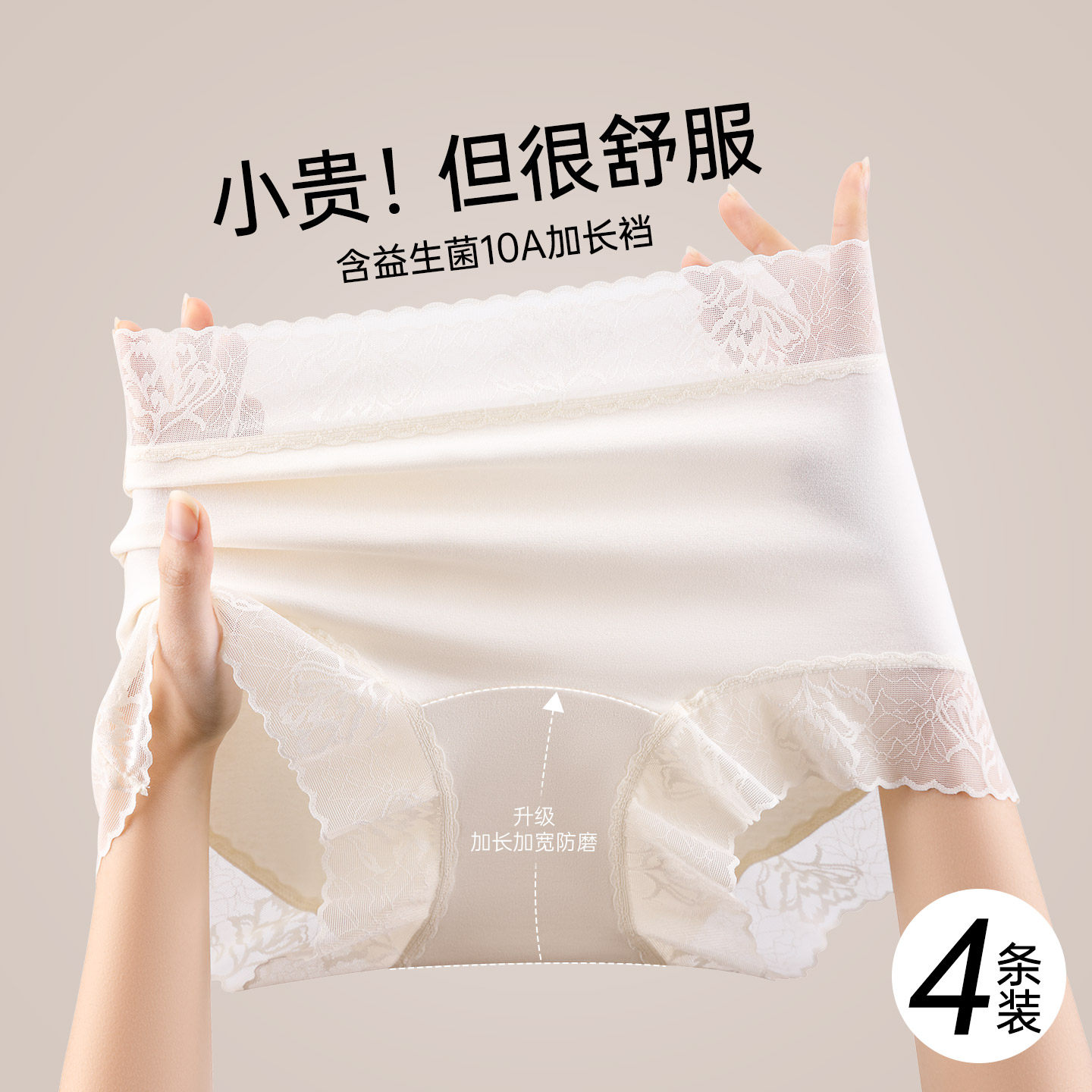 甜辣少女生款蕾丝性感粉嫩三角内裤女性高级感纯棉短底裤夏季薄款