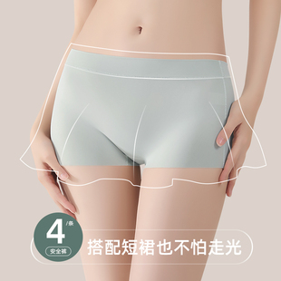 安全裤 夏季 打底短裤 2025新款 女性防走光无痕冰丝平角内裤 穿裙子