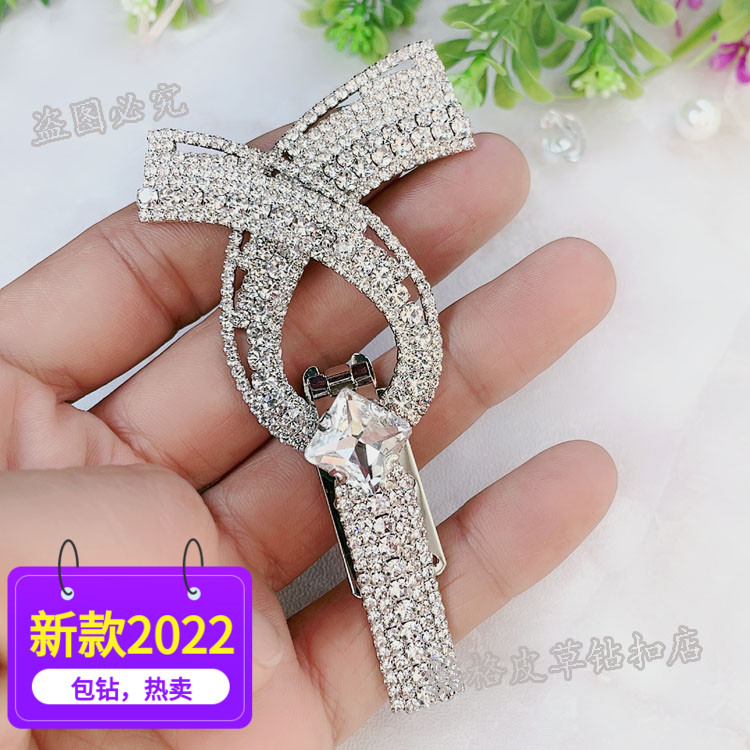 裘皮水钻扣子高档新款领口装饰