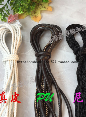 收腰绳收腰带帽子抽绳皮草