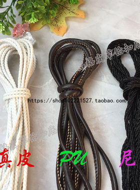 收腰绳收腰带帽子抽绳皮草