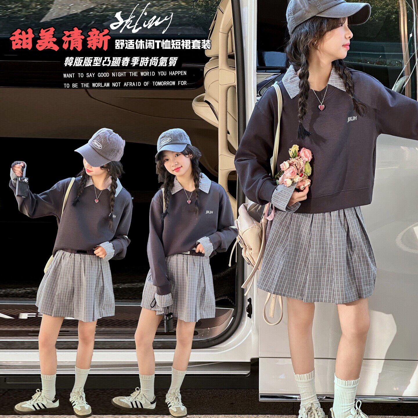 半身裙女童卫衣两件套春秋中大童POLO2026春季潮套装洋气新款儿童