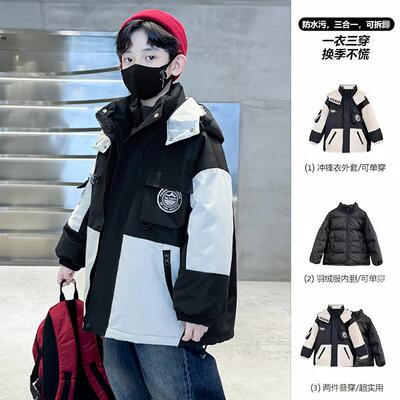 儿童套装男童羽绒服冬装大童新款冬季2025加厚冲锋衣三合一内胆外