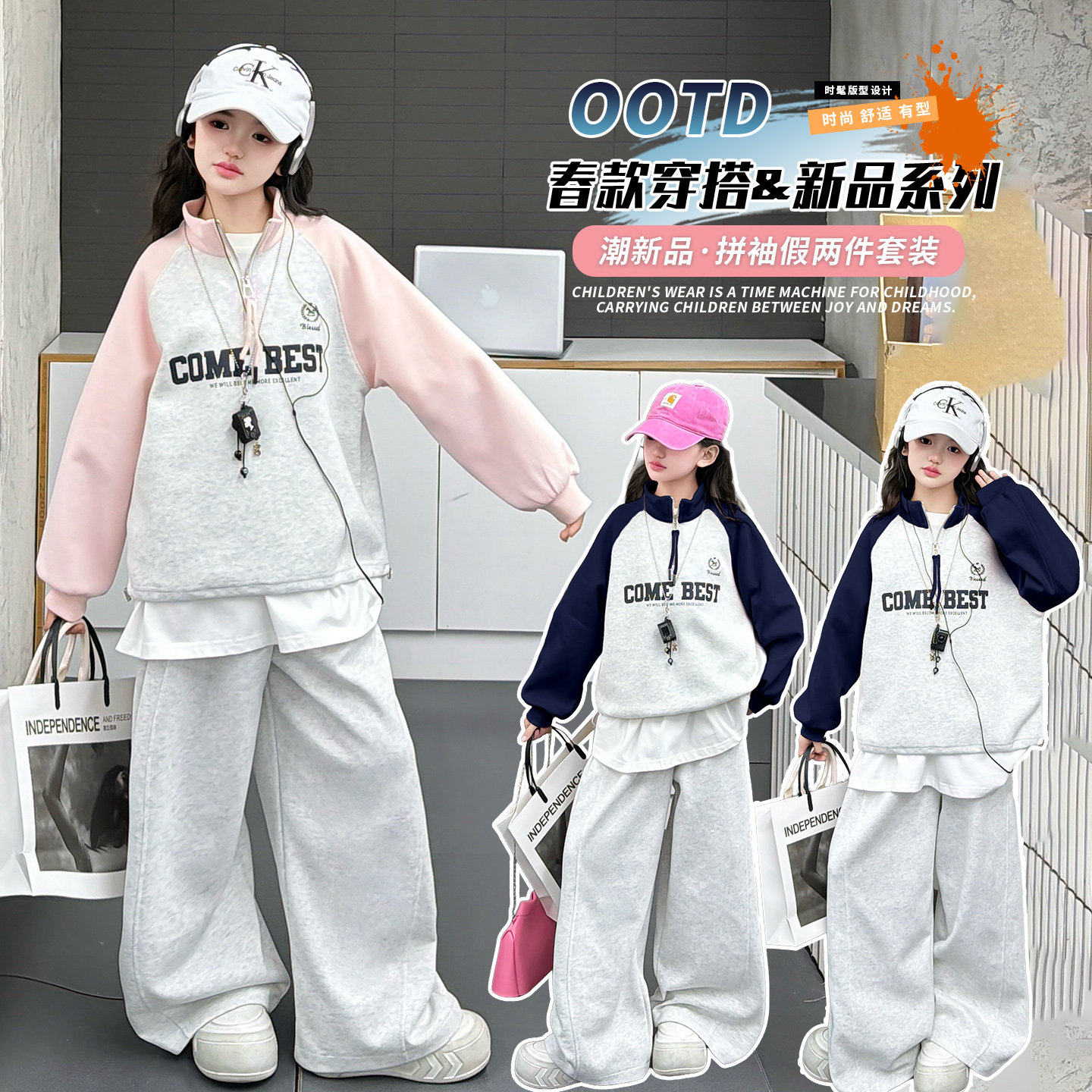 女大童卫衣春装款岁两件套12儿童13洋气新款运动春秋女童套装2026