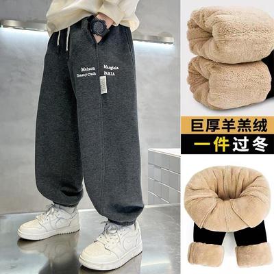 男童加绒裤子秋冬季加厚中大童羊羔绒运动裤一体保暖一条过冬长裤