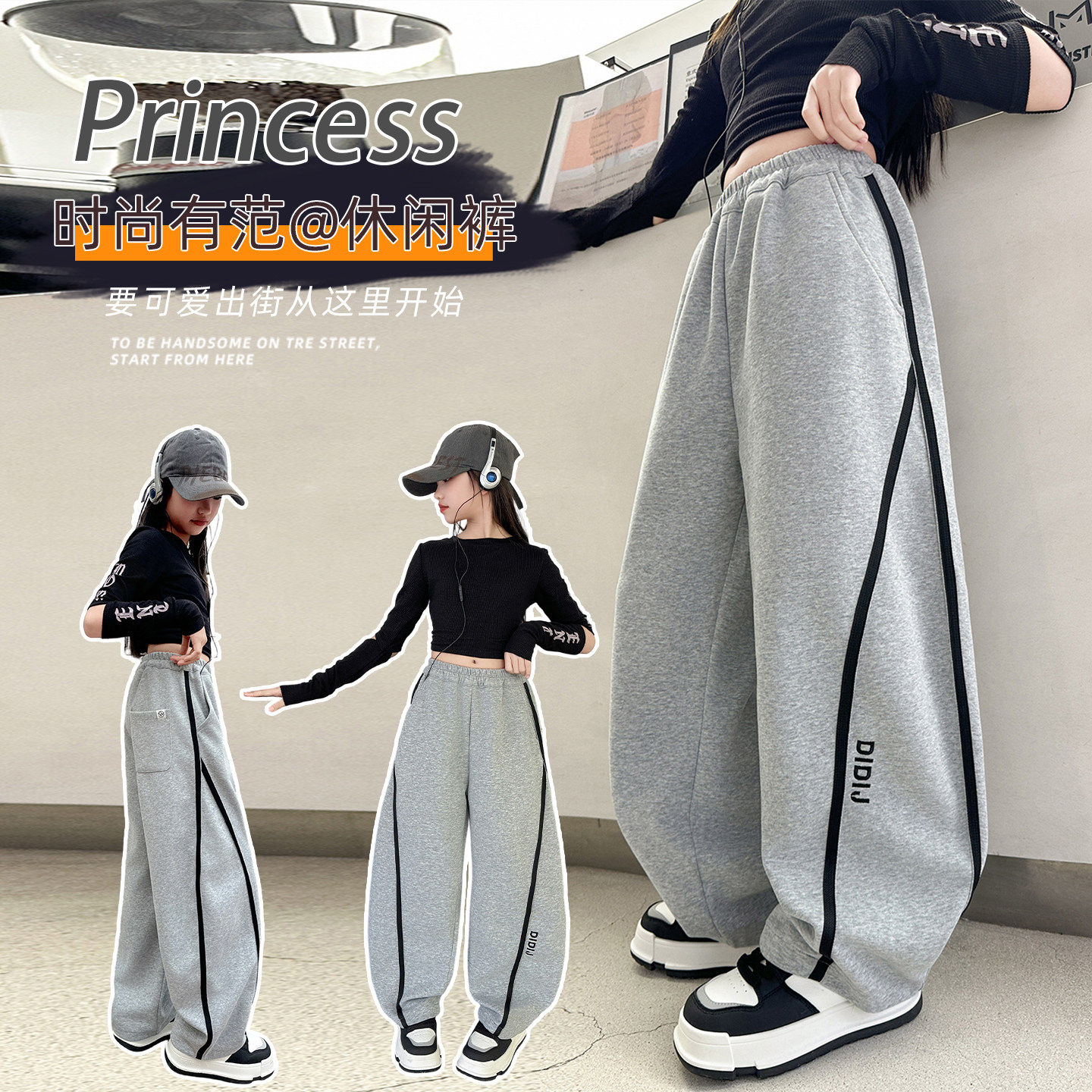 时尚运动裤弯刀裤子装超女童大裤阔腿装春款裤童女长网红儿童好看