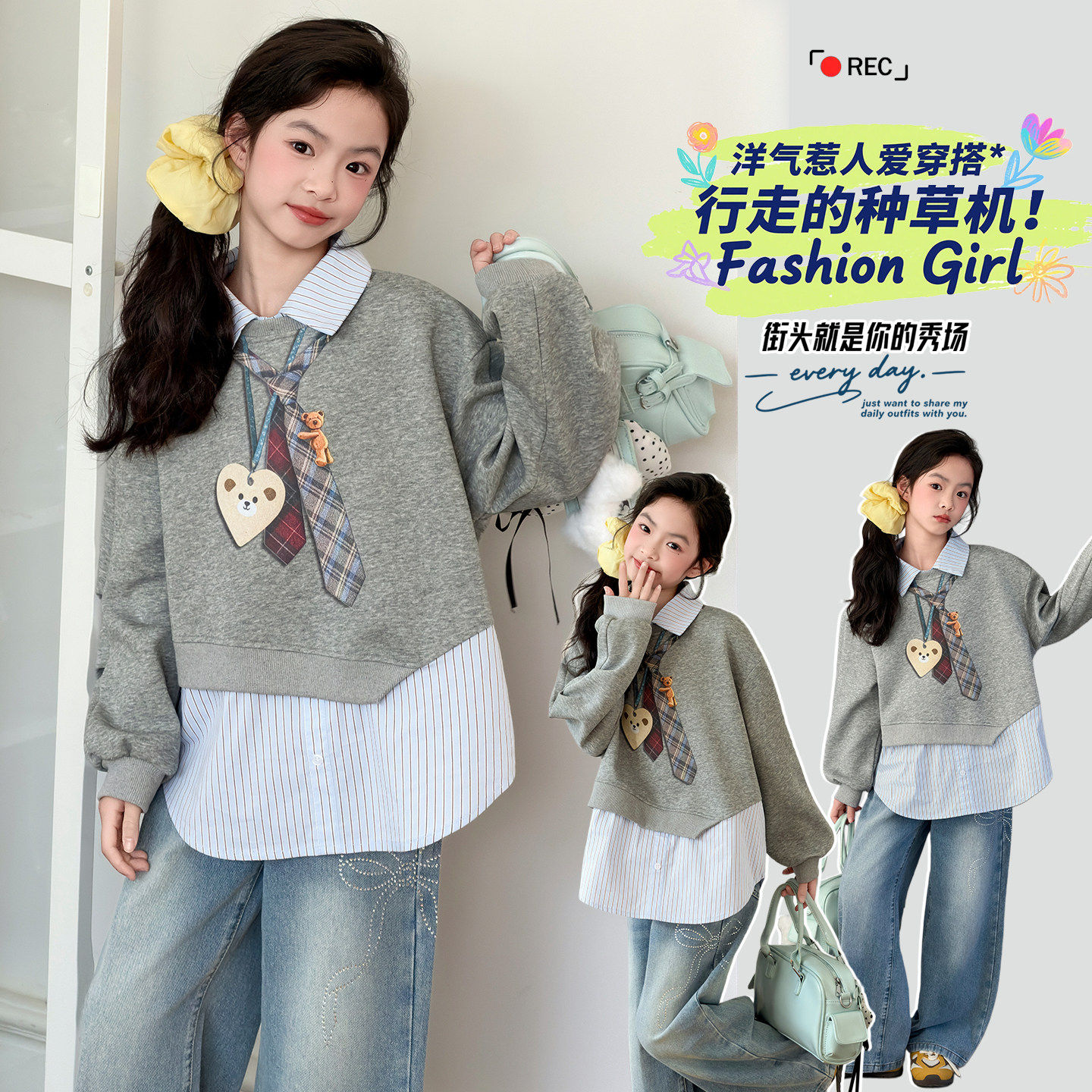 上衣假韩式春装新款休闲2026宽松套头春秋卫衣两件百搭女大童儿童