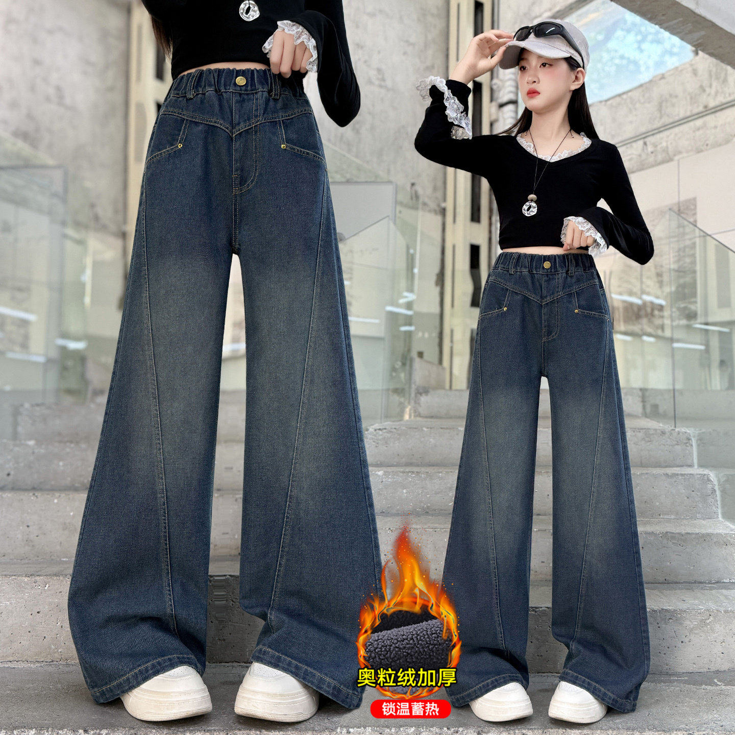 拼接牛仔裤女孩裤子加厚女童时尚加绒个性儿童阔腿裤秋冬装中大童