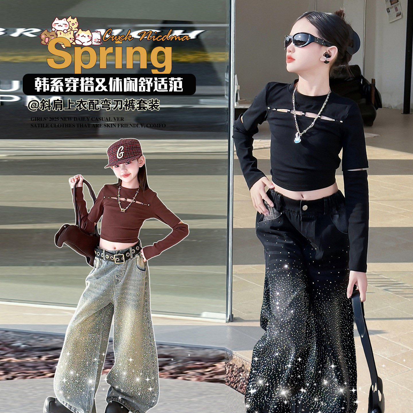 T恤女童长袖炸街镂空街舞修身短款上衣衫洋气打底新款潮流春秋潮