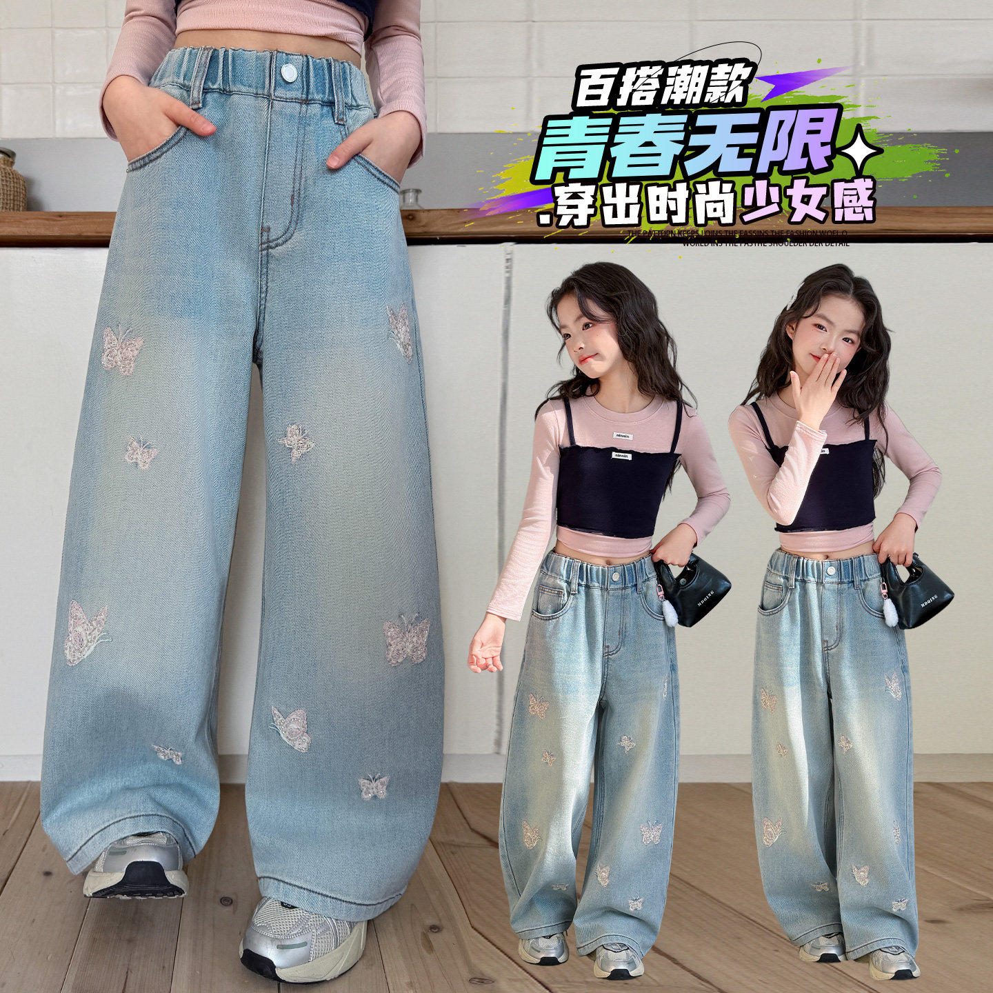 浅色儿童新款裤子女童春装大童阔腿裤巨初中生牛仔裤2026好看女孩