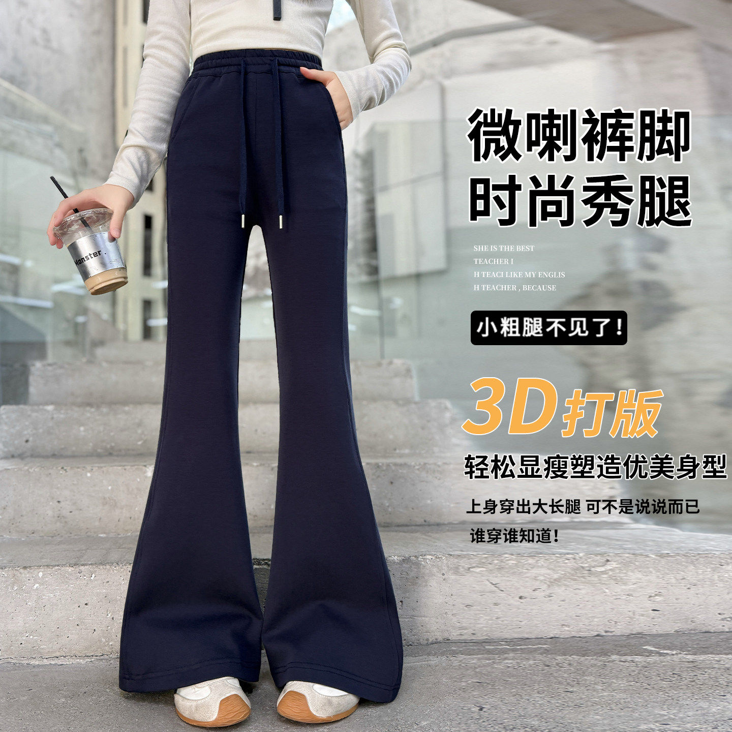 女孩藏青色修身裤子喇叭运动牛仔裤版中大童女童休闲窄微喇春秋装