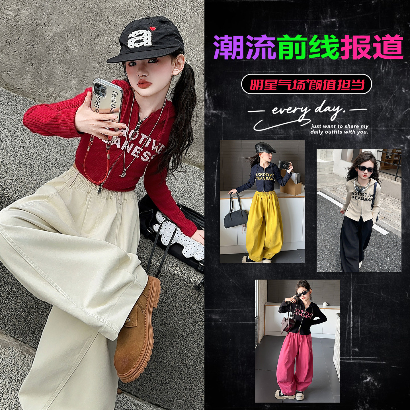 打底网红拉链洋气儿童炸短款衫女童长袖T恤街上衣潮春秋连帽儿童