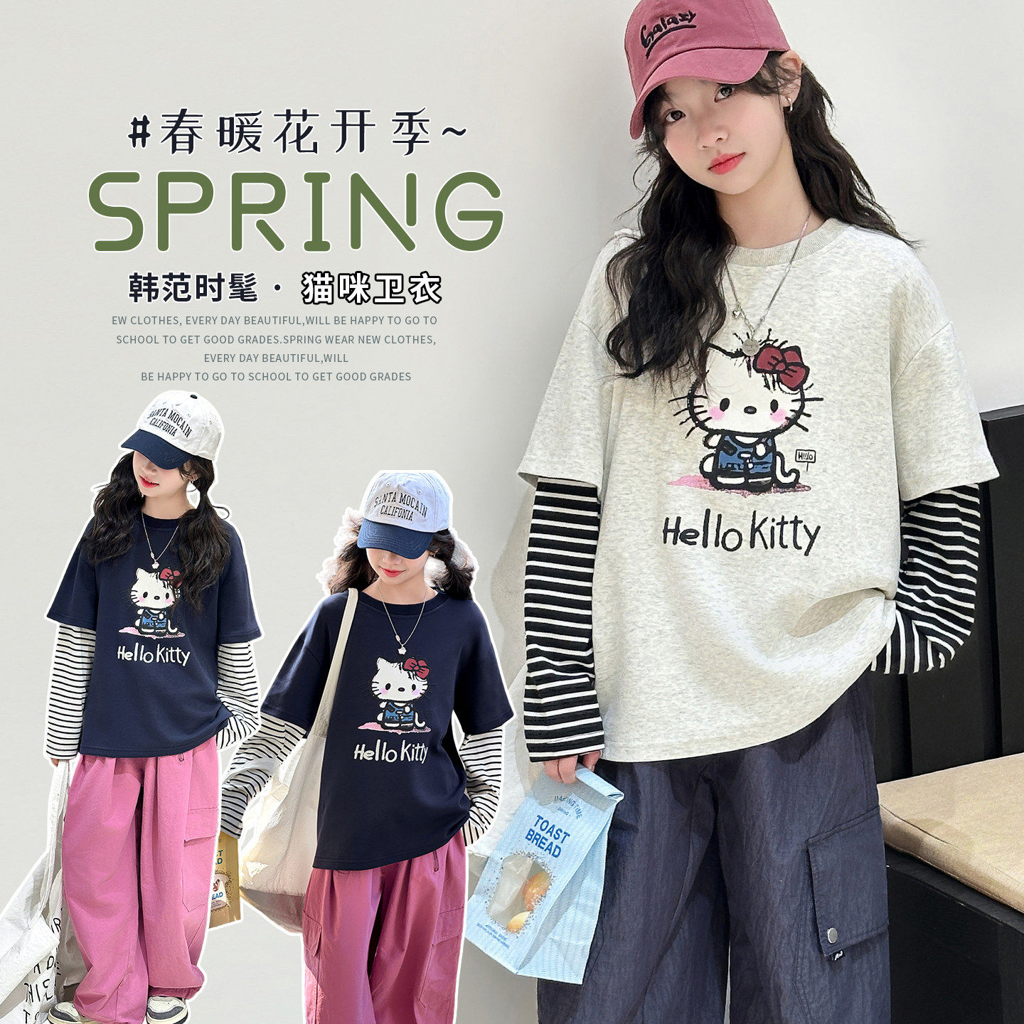 2026新款春装两件套超两件好看长袖套装女童大童T恤假儿童工装裤