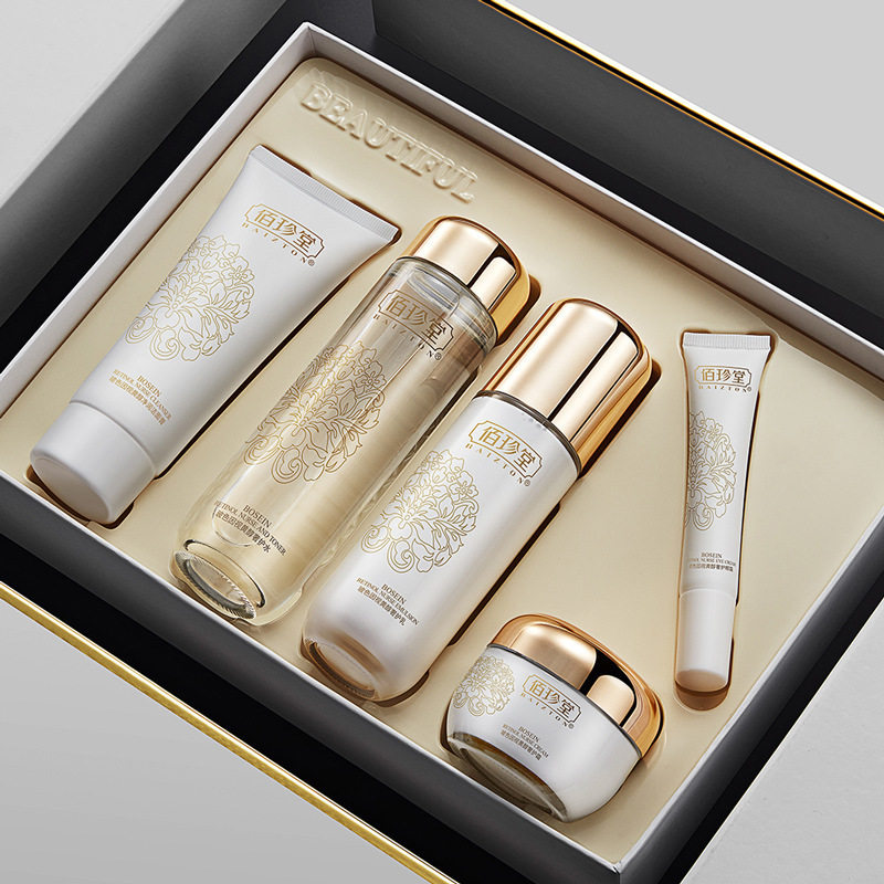 佰珍堂玻色因视黄醇护肤品套装官方便宜的抗皱清爽控油保湿补水女