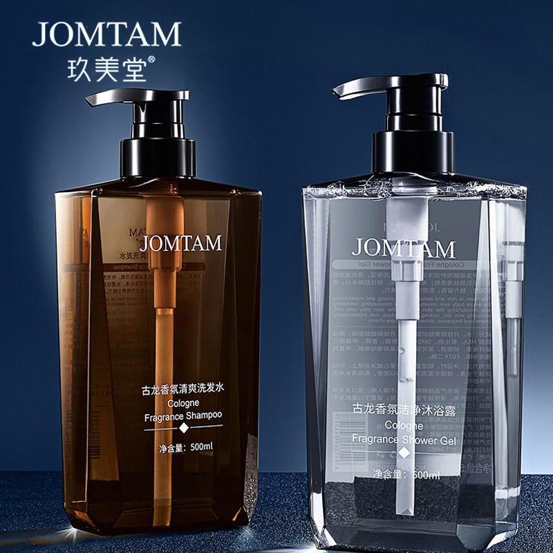 古龙香味男士专用透明洗发水沐浴露套装止痒控油持久留香洗头发膏