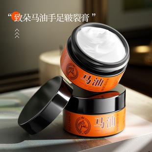 致朵手足皲裂马油膏补水冬护理护手霜足霜防干裂去死皮角质脚后跟