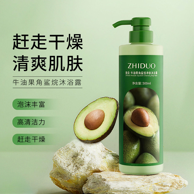 致朵牛油果角鲨烷净肤沐浴露