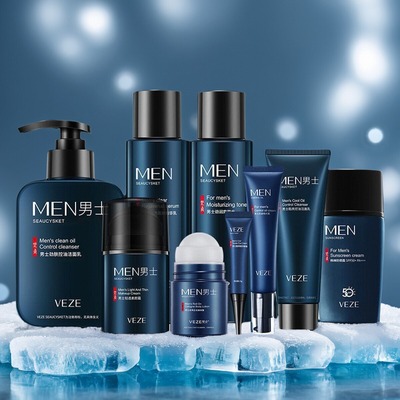 梵贞正品男士专用护肤品水乳控油祛痘清洁保湿补水批发学生洗面奶