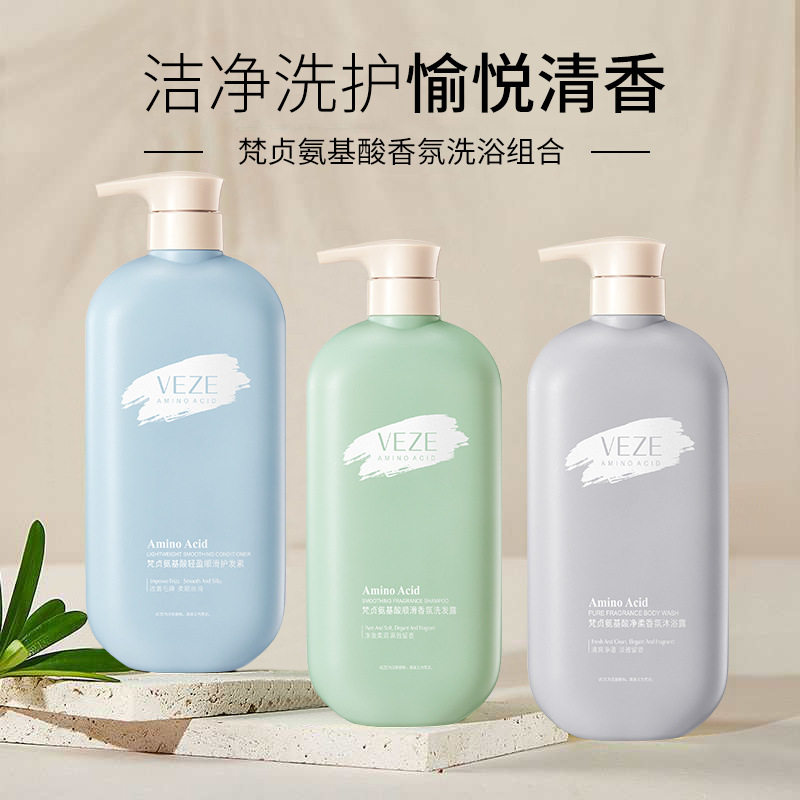 梵贞氨基酸顺滑香氛洗发水