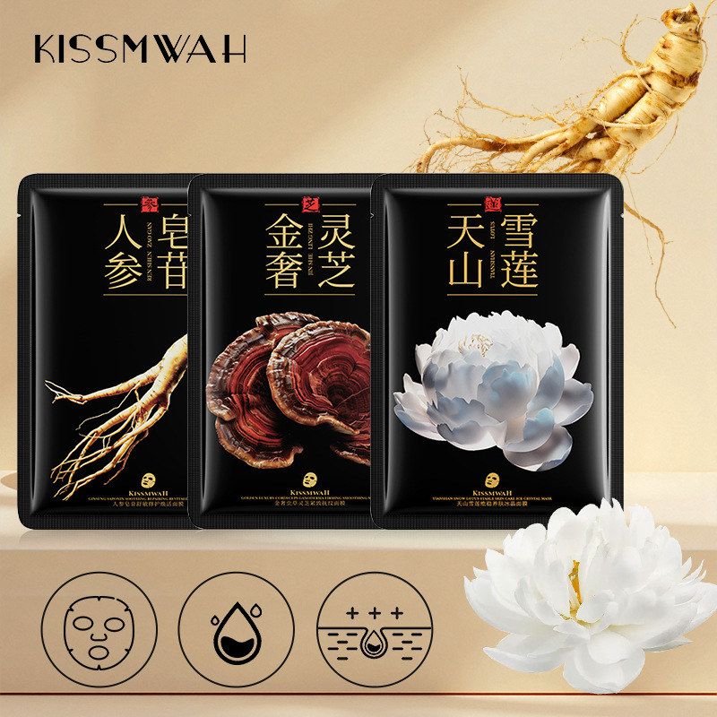 人参灵芝雪莲面膜舒缓保湿面膜平衡水油维稳肌肤补水皂苷虫草盒装