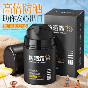 形象美韩婵防晒霜男女通用户外军训防紫外线夏天面部全身PA+++