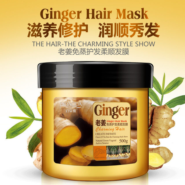 免蒸护发柔顺烫染生姜焗油膏