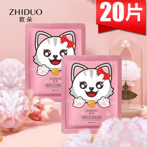 猫爪手膜烟酰胺山羊奶HandMask补水保湿嫩白手套防干裂去死皮角质