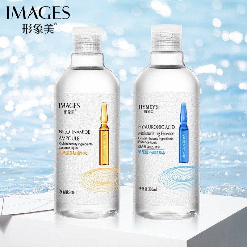玻尿酸安瓶精华液烟酰胺补水保湿大瓶化妆爽肤水紧致嫩肤官方正品
