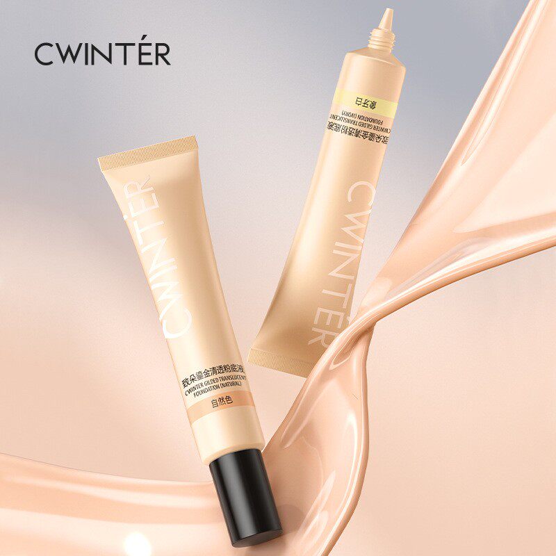 鎏金轻盈粉底液面部遮瑕bb霜持久不脱妆提亮干混油皮女学生党平价