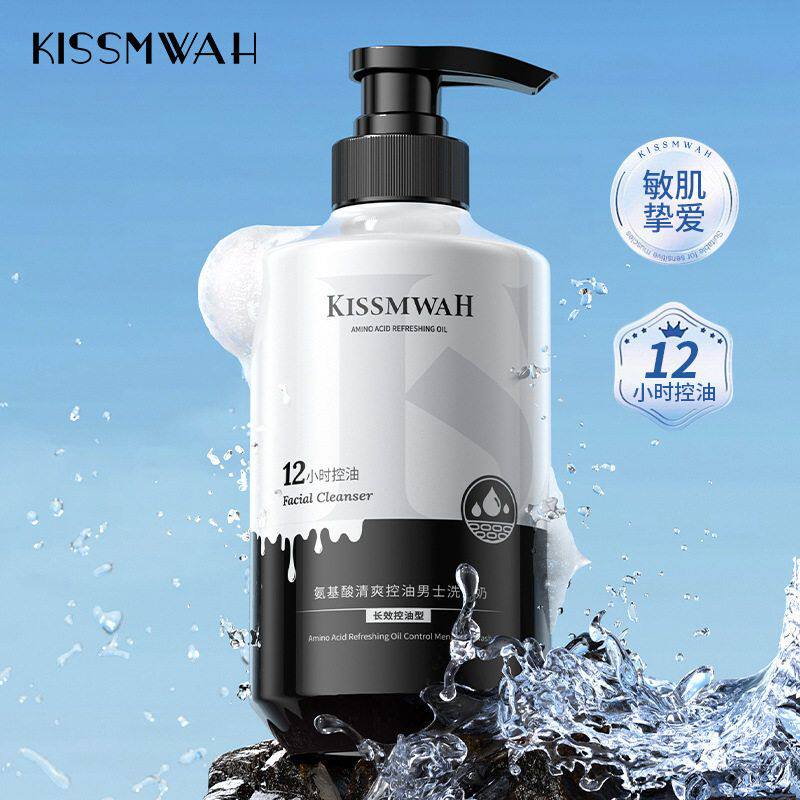 KISSMWAH氨基酸清爽控油男士洗面奶深层清洁专用大瓶按压式洁面乳